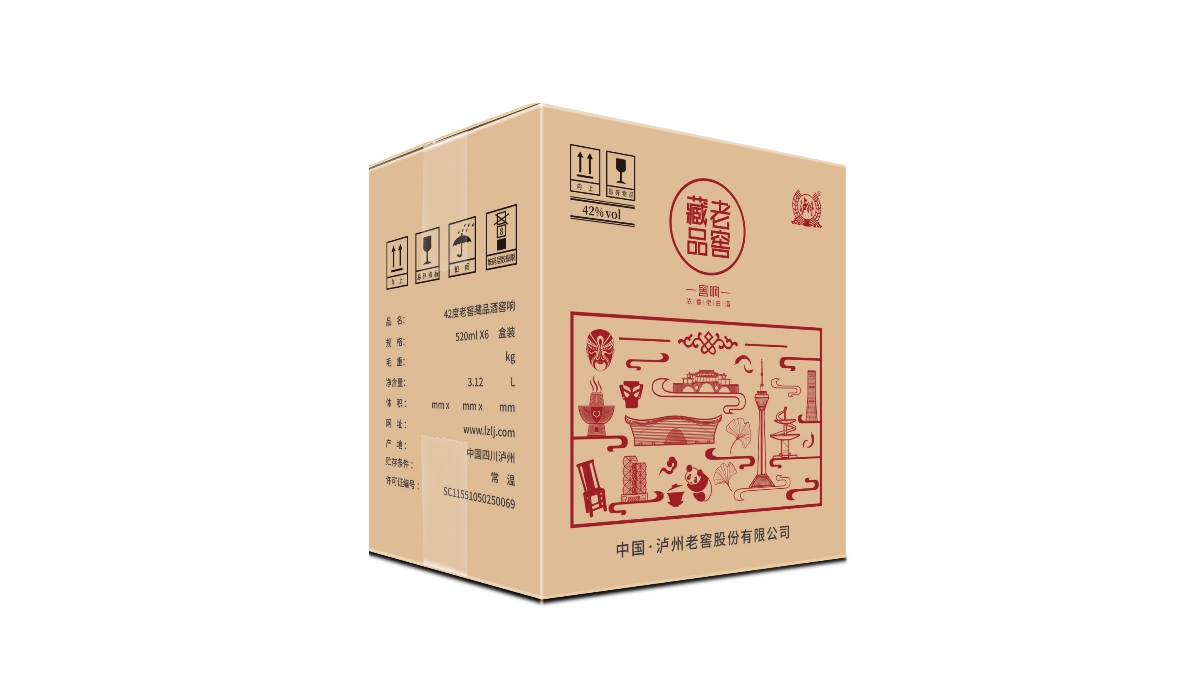 泸州老窖【窖响】已商用【累销过百万】