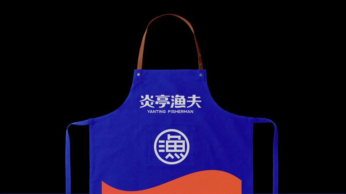 品牌规划/包装设计/logo——炎亭渔夫食品包装设计