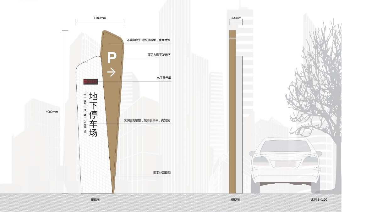 魯商銀龍廣場導視系統(tǒng)設計