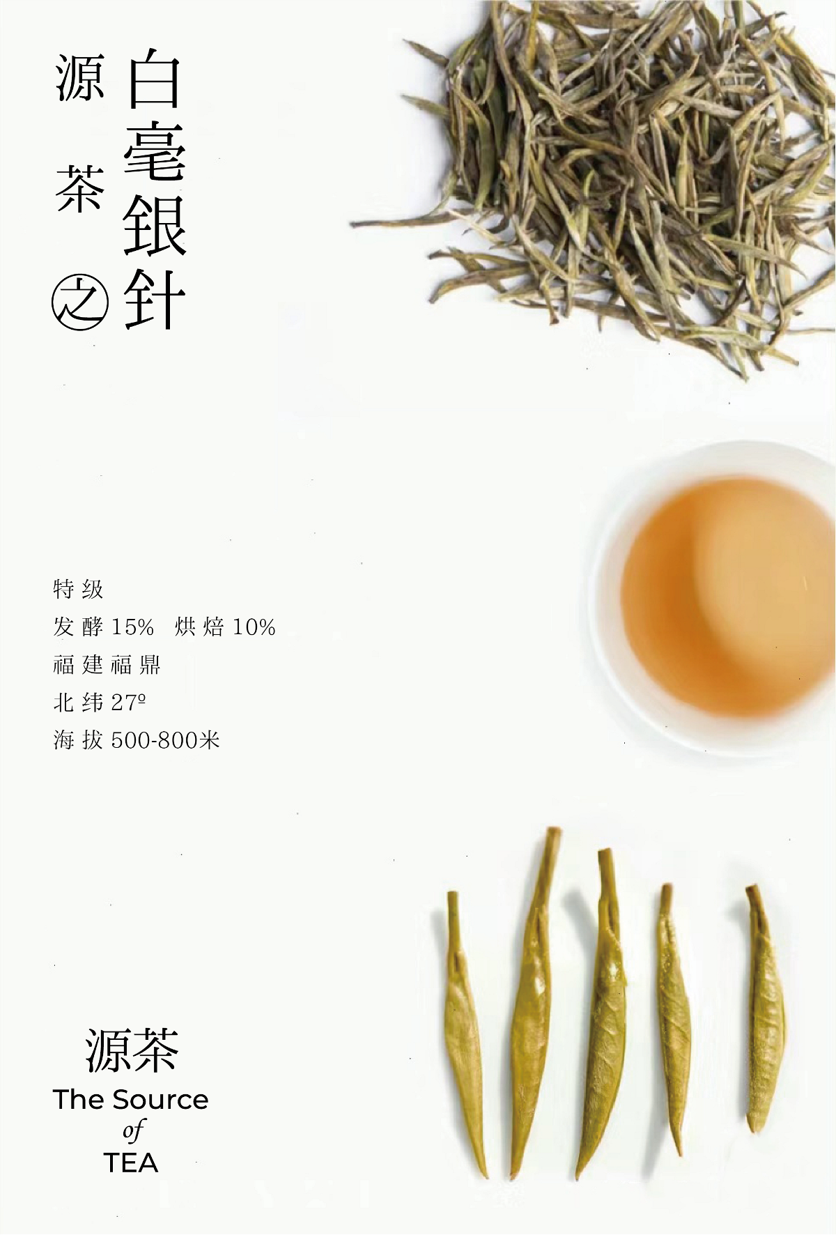 茶品牌VI設(shè)計 禮盒包裝設(shè)計 產(chǎn)品包裝設(shè)計 線下茶飲