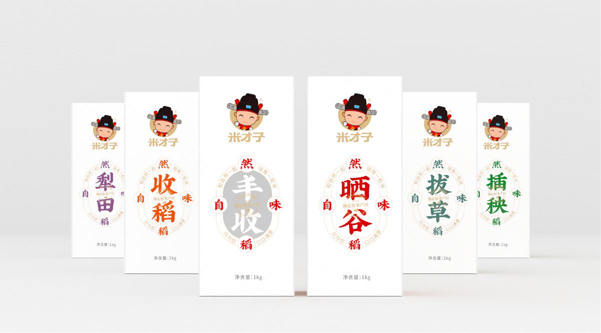 粵貓 X 米才子 | 大米農(nóng)產(chǎn)品 包裝設(shè)計