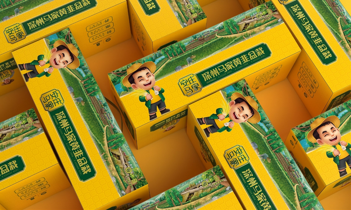 安庄马家黄韭菜—徐桂亮品牌设计