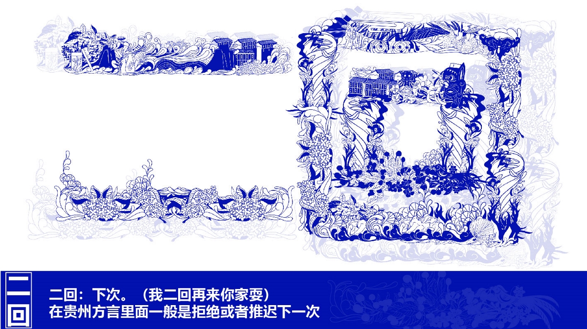 2023畢業(yè)設(shè)計(jì)