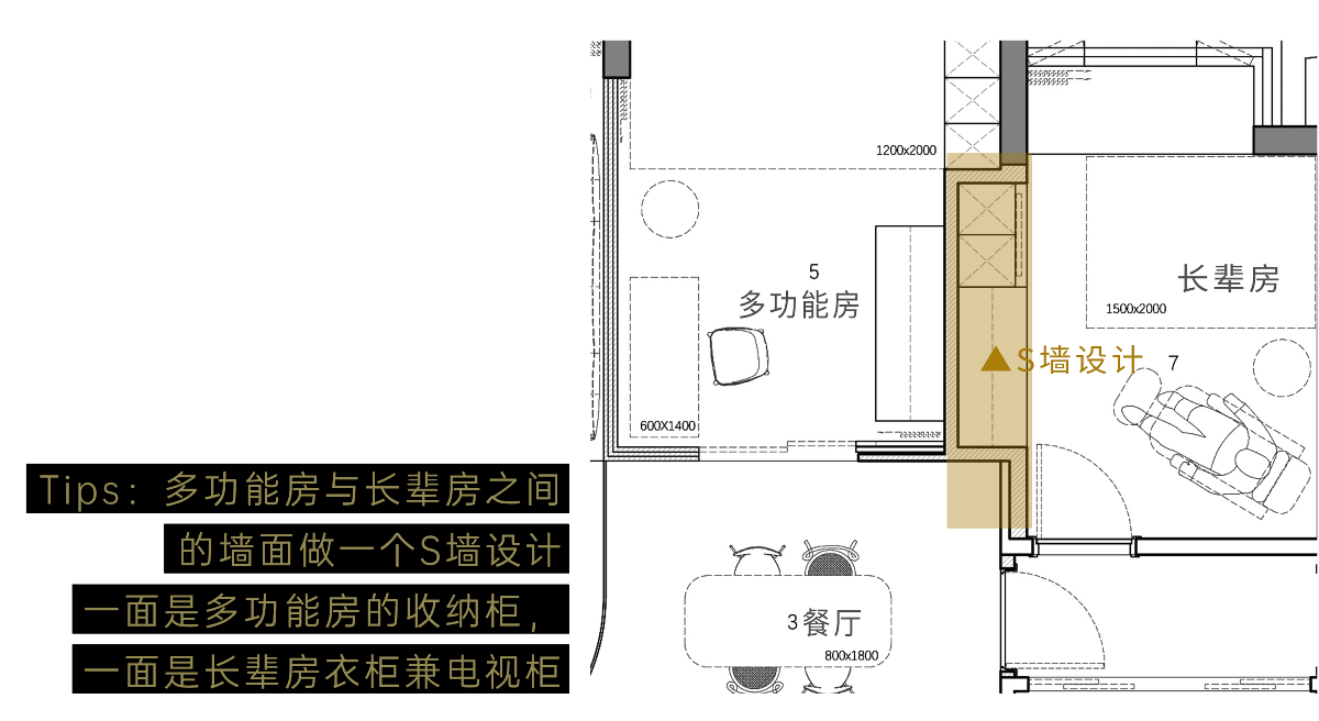 不合时宜设计 l 圆·更自由的艺术之家