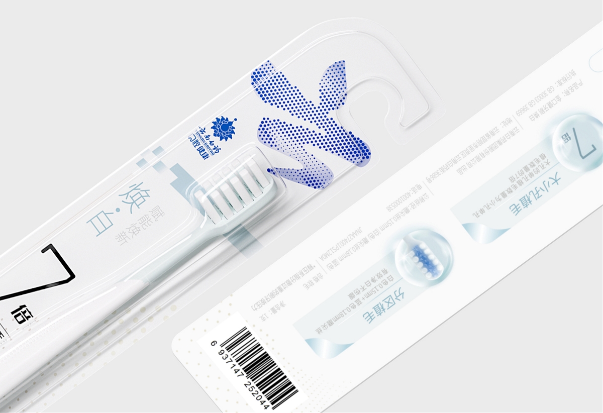五克氮²×云南白药 | 牙刷系列线 产品包装重塑