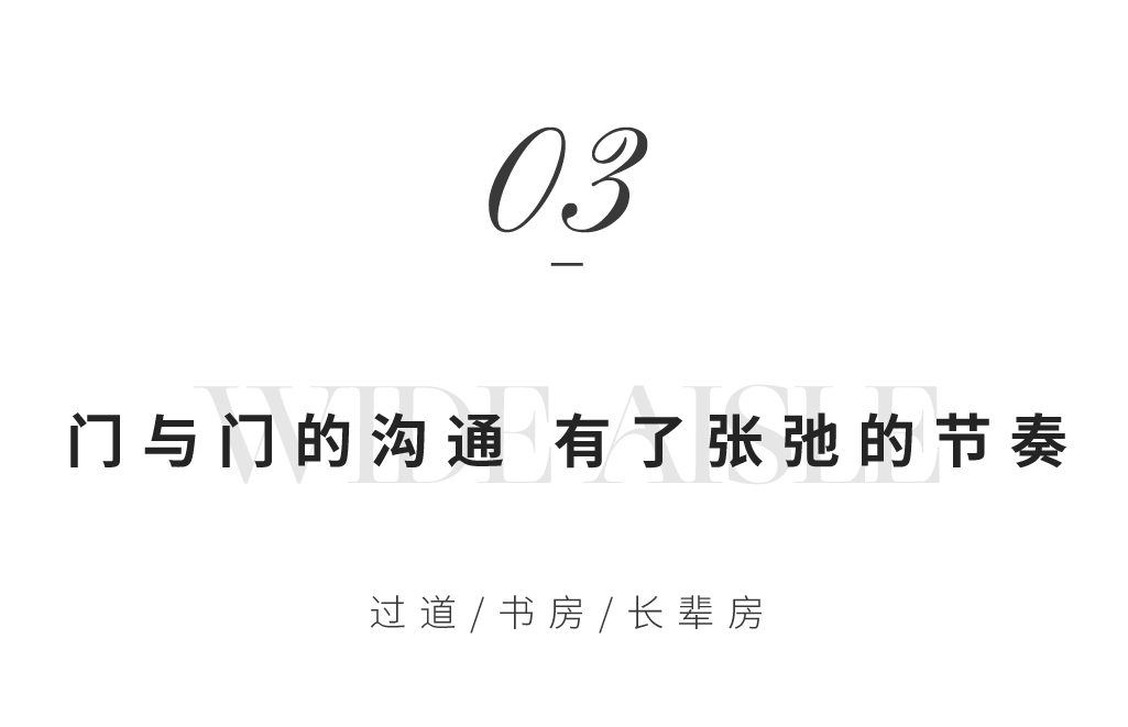 不合時宜設計 l 圓·更自由的藝術之家