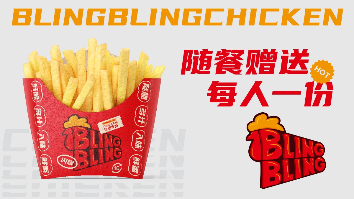 比邻炸鸡餐饮品牌LOGO设计｜快餐 连锁 小吃 ｜LOGO VI