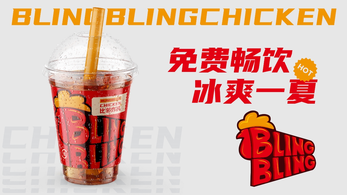 比邻炸鸡餐饮品牌LOGO设计｜快餐 连锁 小吃 ｜LOGO VI