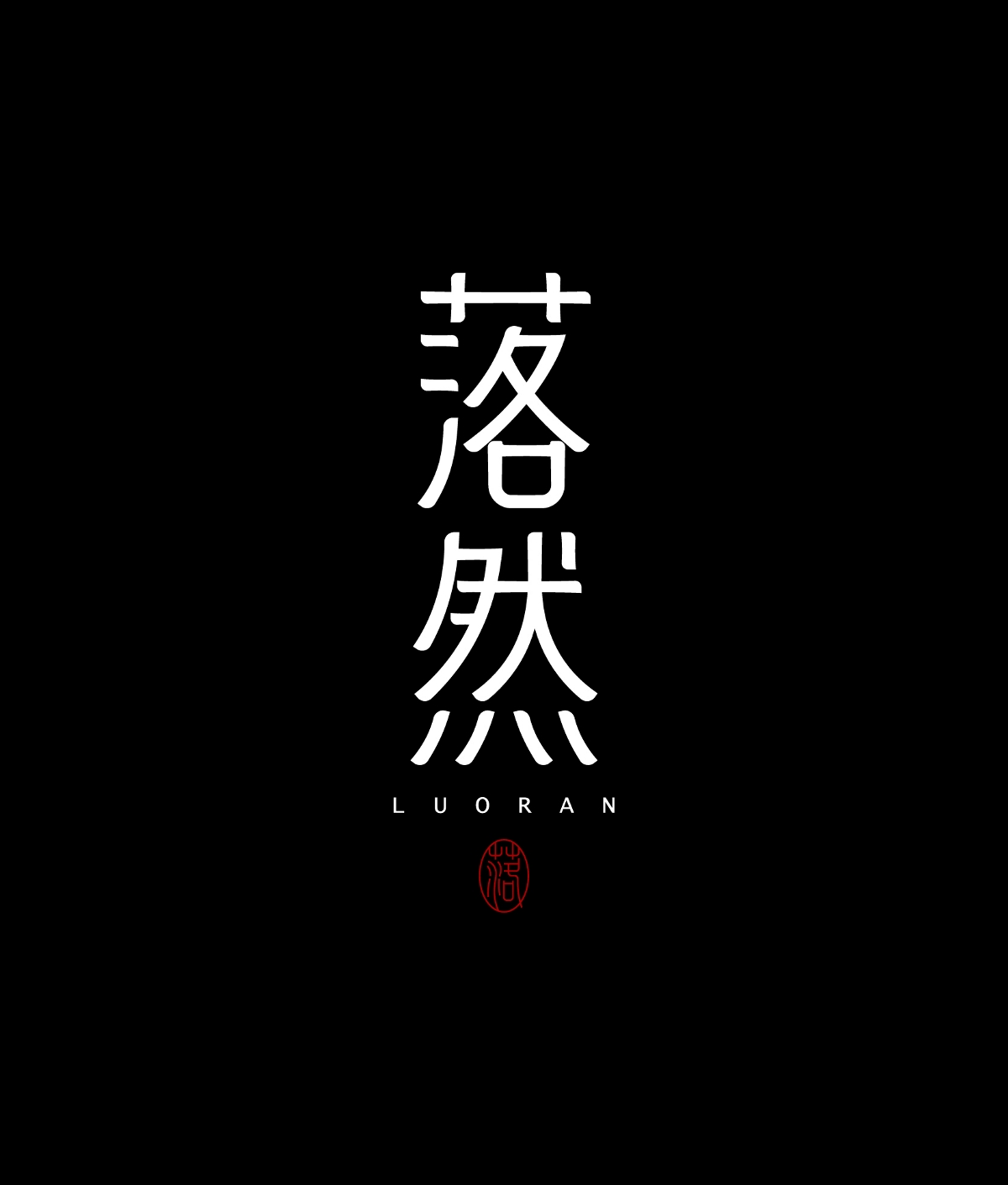 字體設(shè)計(jì)-Font Design-2