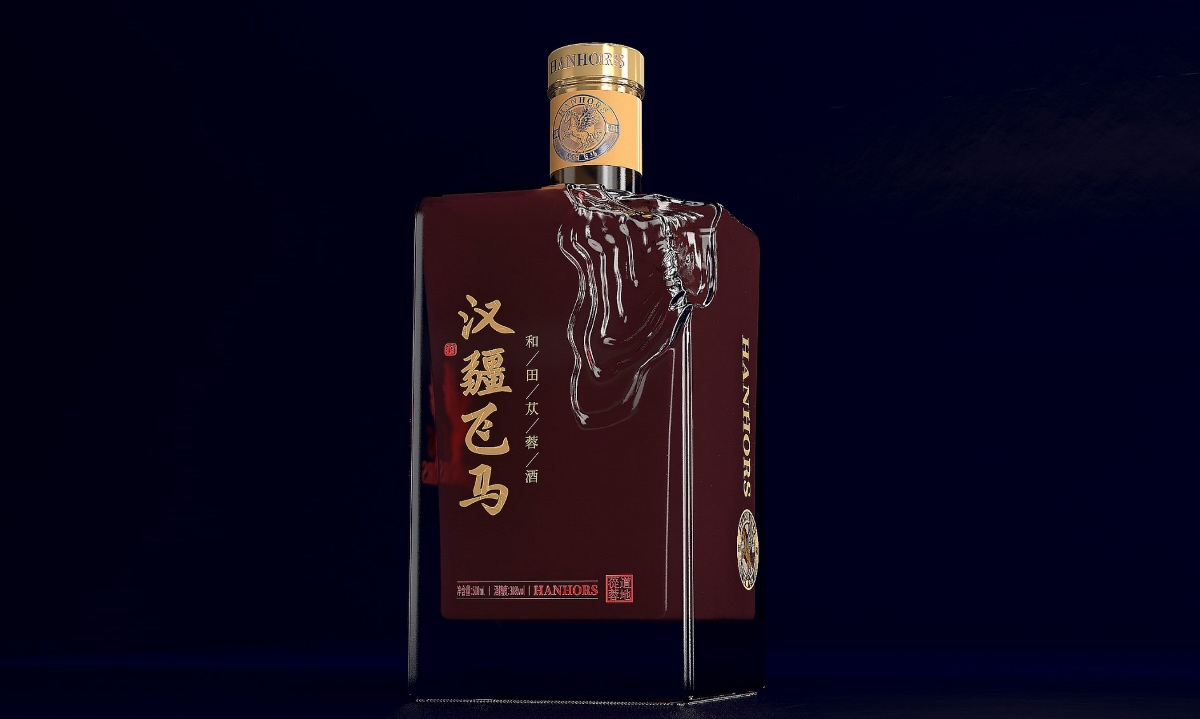 汉疆飞马和田苁蓉酒—徐桂亮品牌设计