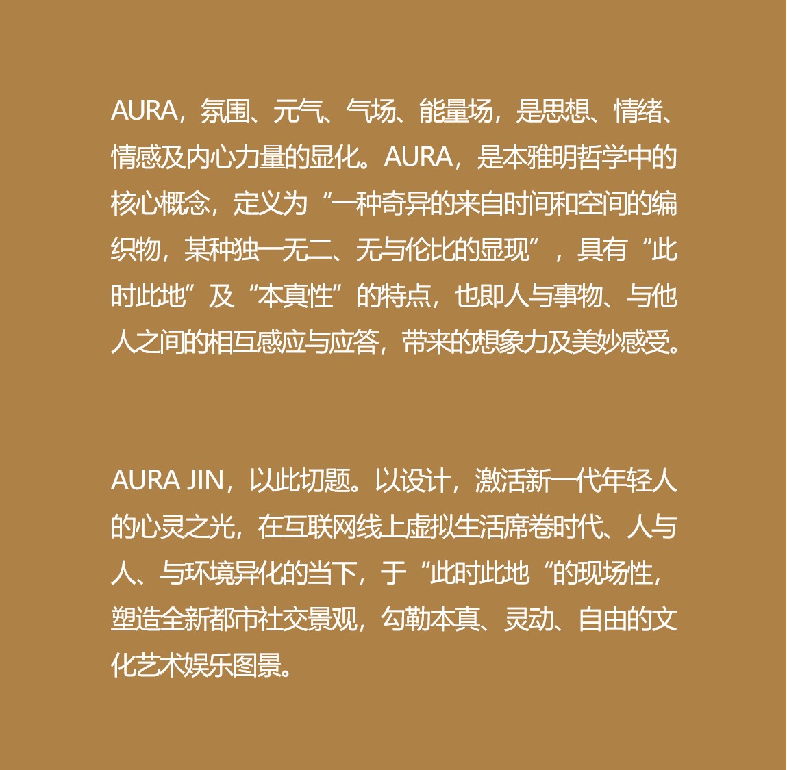 新冶組設(shè)計(jì)｜AURA JIN：多元融合、激活能量，社交娛樂新未來SUPER LOUNGE