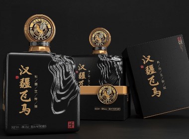 汉疆飞马和田苁蓉酒—徐桂亮品牌设计