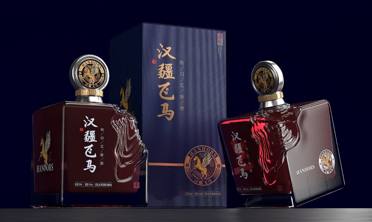 汉疆飞马和田苁蓉酒—徐桂亮品牌设计