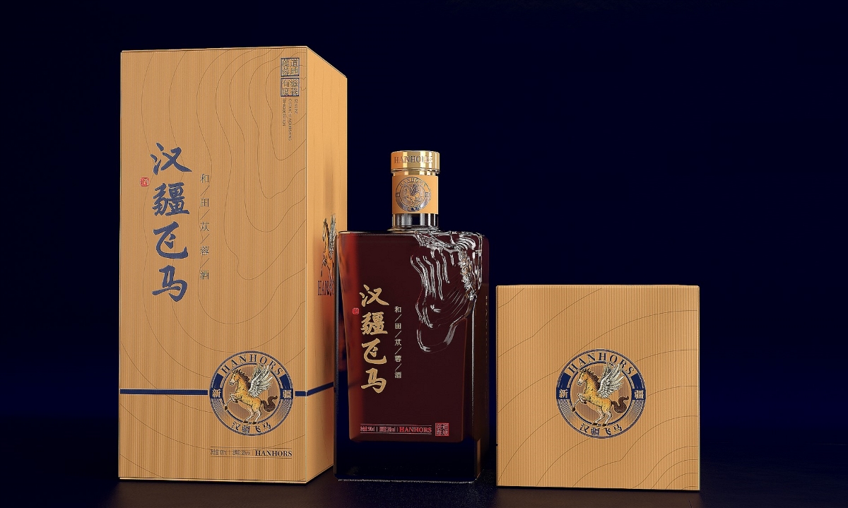 汉疆飞马和田苁蓉酒—徐桂亮品牌设计