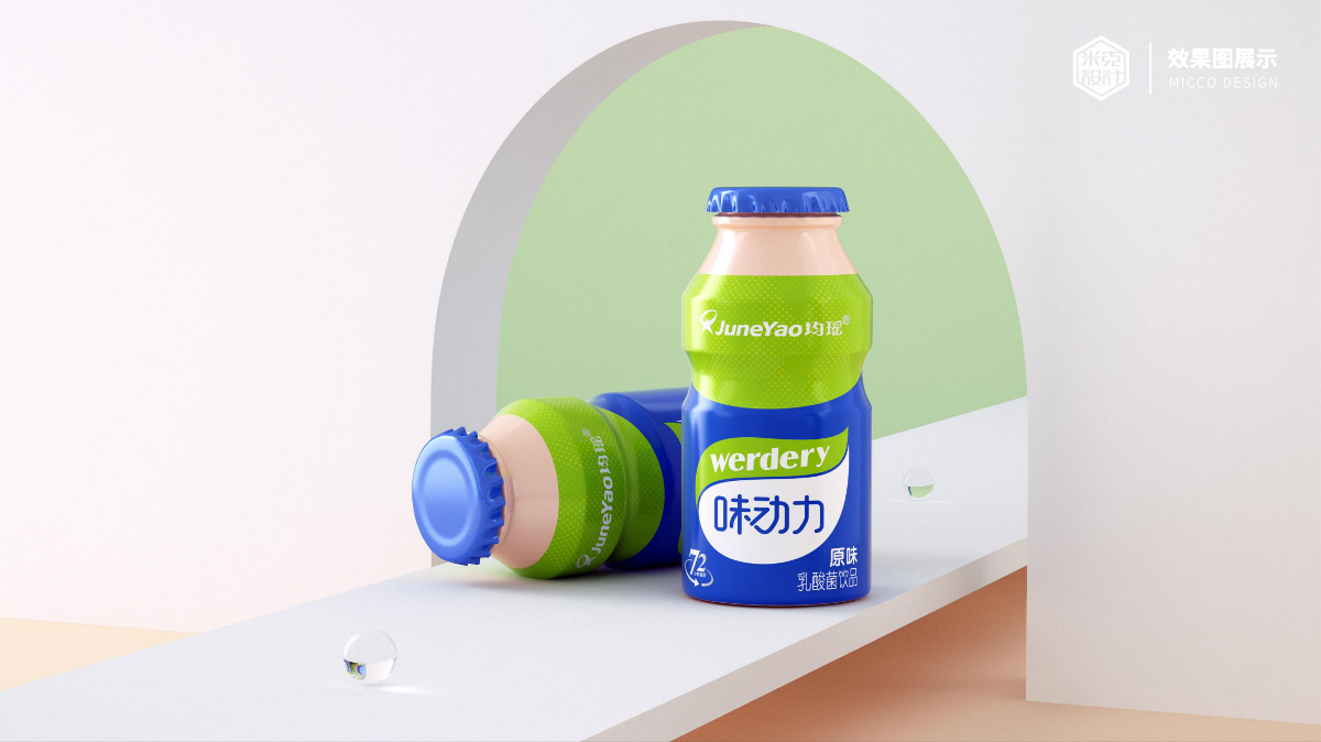 均瑶“味动力”乳酸菌饮料包装设计-视觉年轻化升级