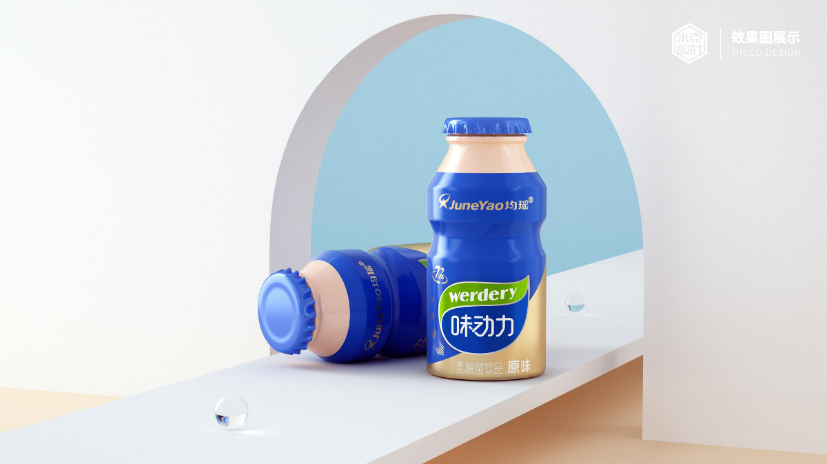 均瑶“味动力”乳酸菌饮料包装设计-视觉年轻化升级