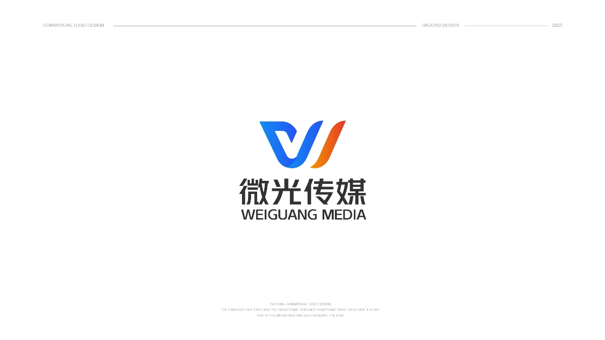 2023 | LOGO设计总结