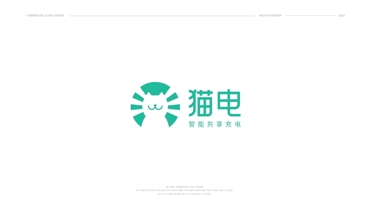 2023 | LOGO设计总结