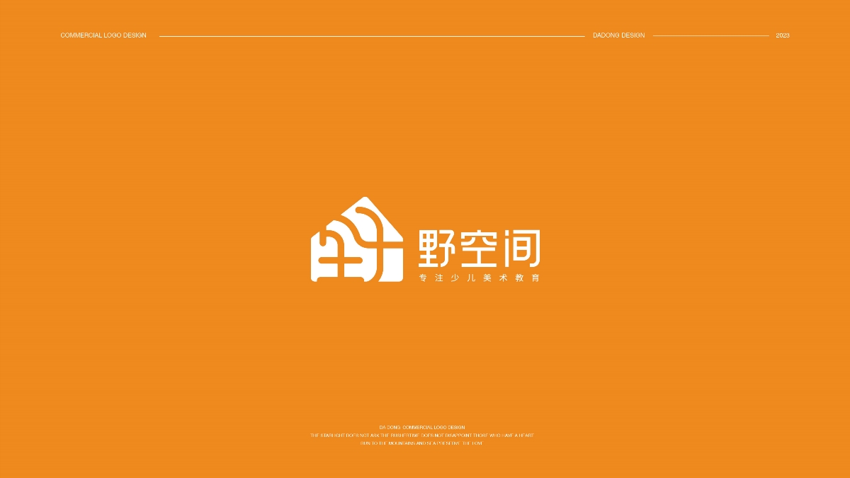 2023 | LOGO设计总结