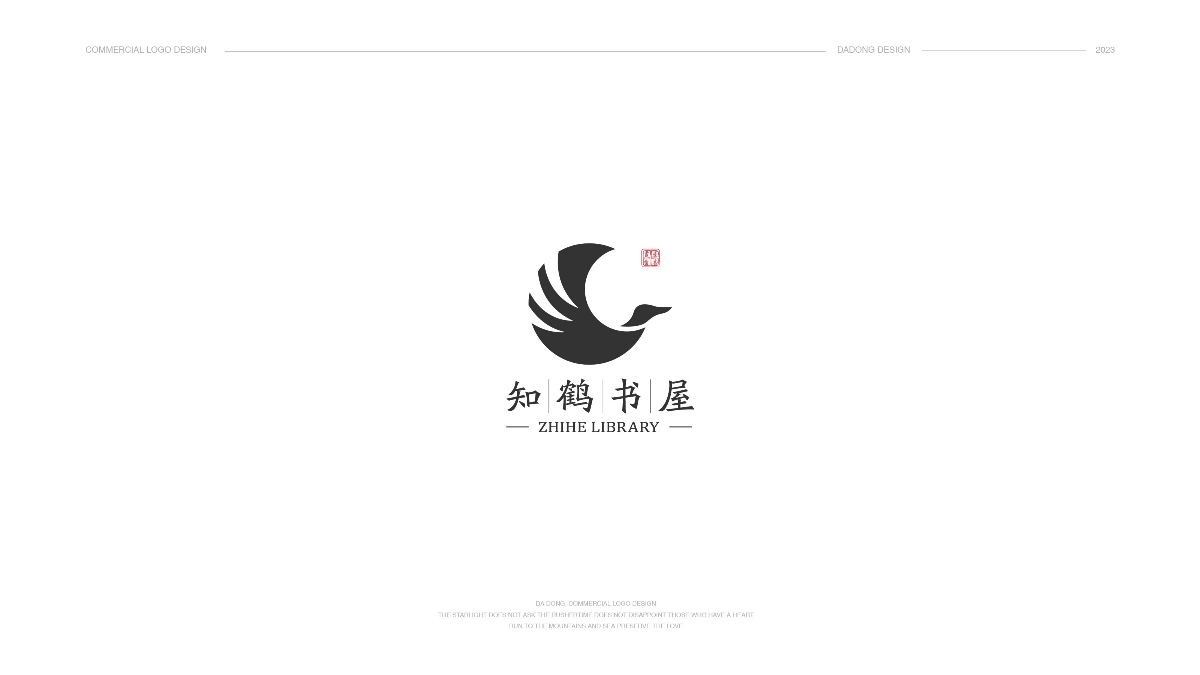 2023 | LOGO设计总结