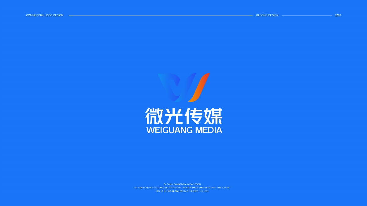 2023 | LOGO设计总结