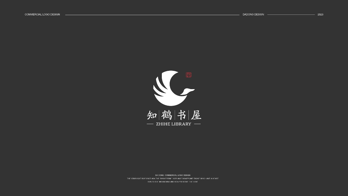 2023 | LOGO设计总结