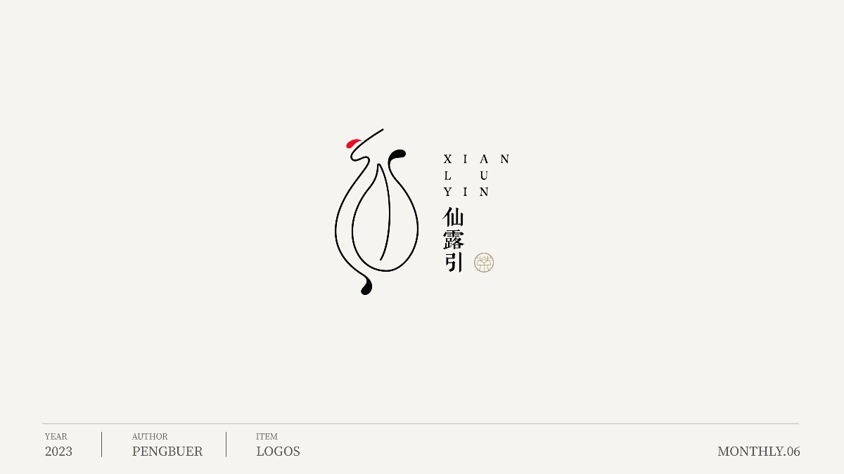 中國風LOGO標志｜創(chuàng)作精選合集