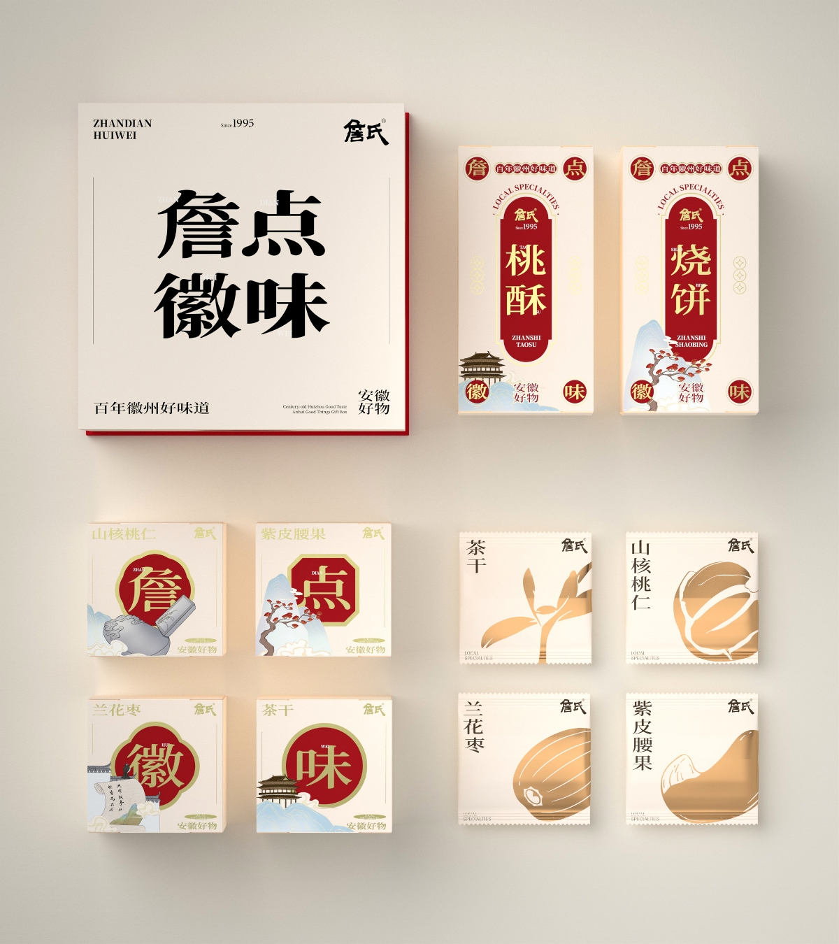 尚智×詹氏｜詹點(diǎn)徽味禮盒包裝設(shè)計(jì)｜食品包裝設(shè)計(jì)