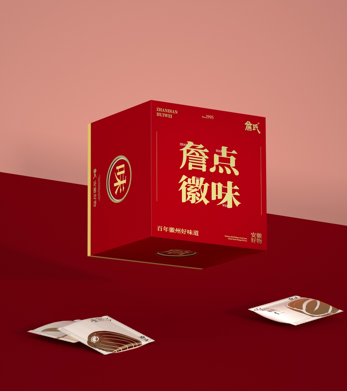 尚智×詹氏｜詹點(diǎn)徽味禮盒包裝設(shè)計(jì)｜食品包裝設(shè)計(jì)