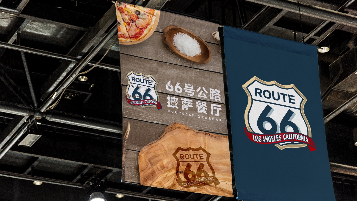 66号公路披萨餐饮品牌LOGO设计｜西式 快餐｜LOGO设计