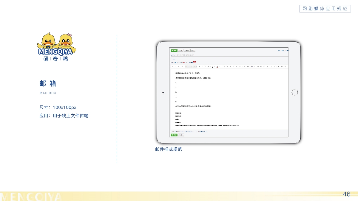 童裝品牌原創(chuàng)全案設(shè)計分享