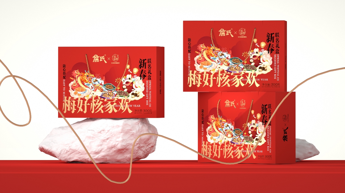 尚智×詹氏｜新年礼盒包装设计｜食品包装设计