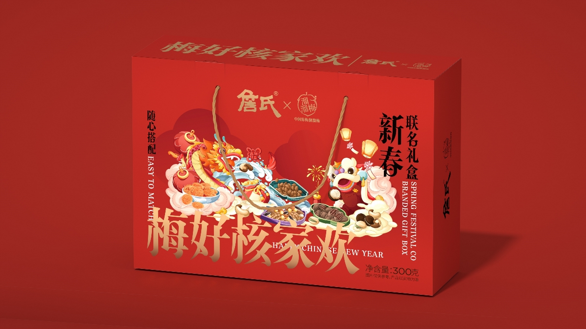 尚智×詹氏｜新年礼盒包装设计｜食品包装设计