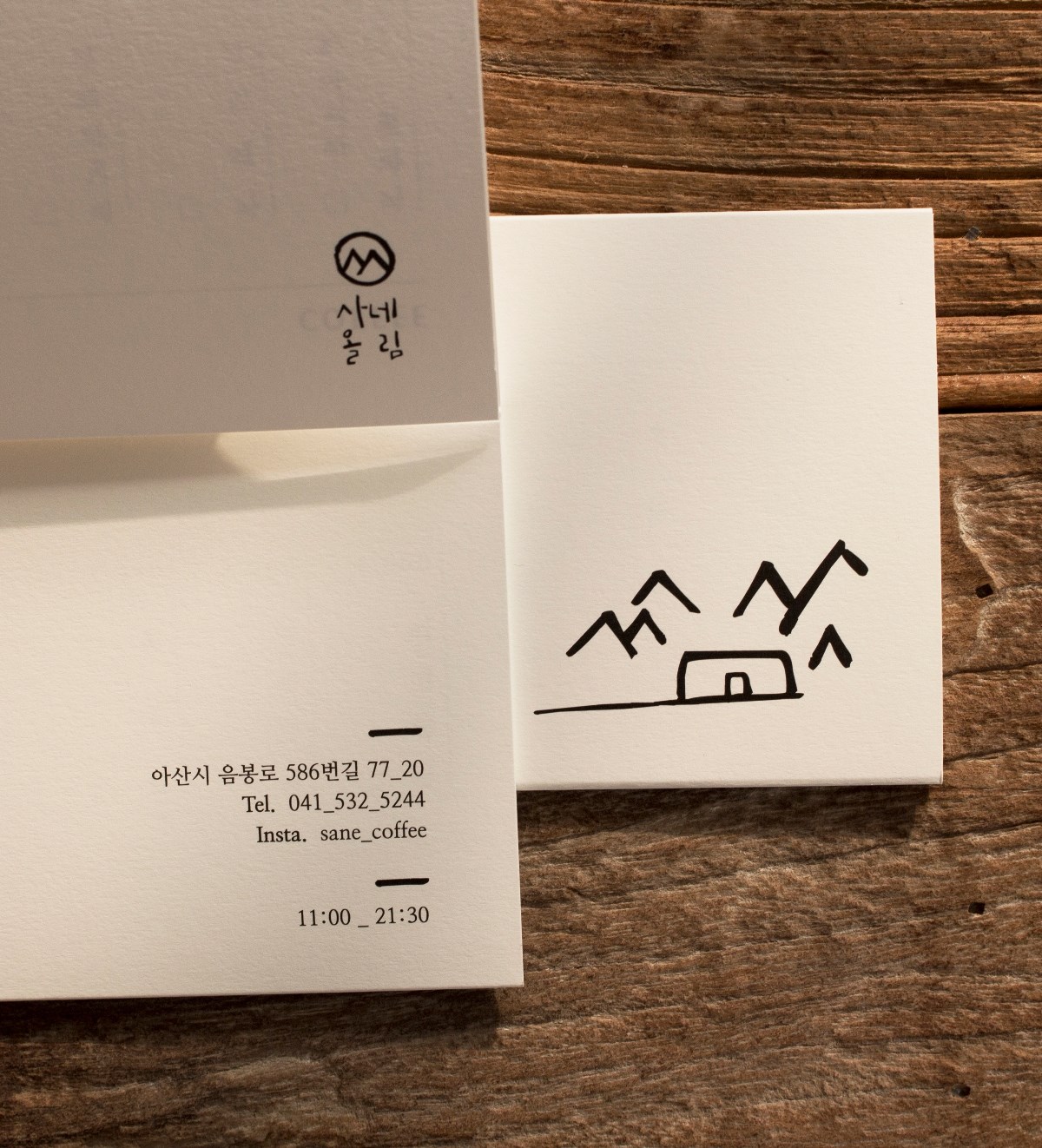 韩式咖啡店VI设计欣赏