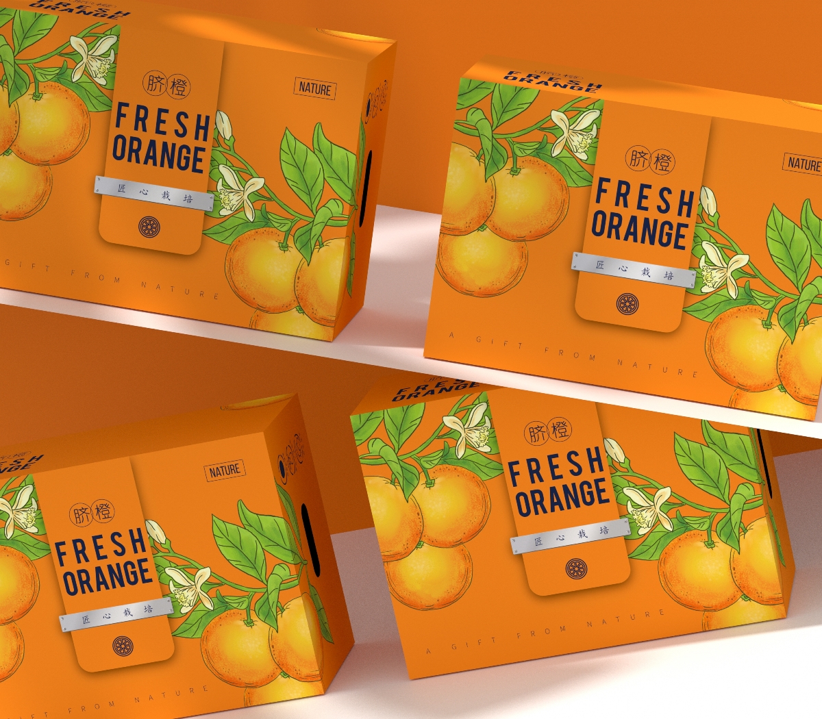 橙子包装盒、水果通用包装、简约高端大气、橙子通用