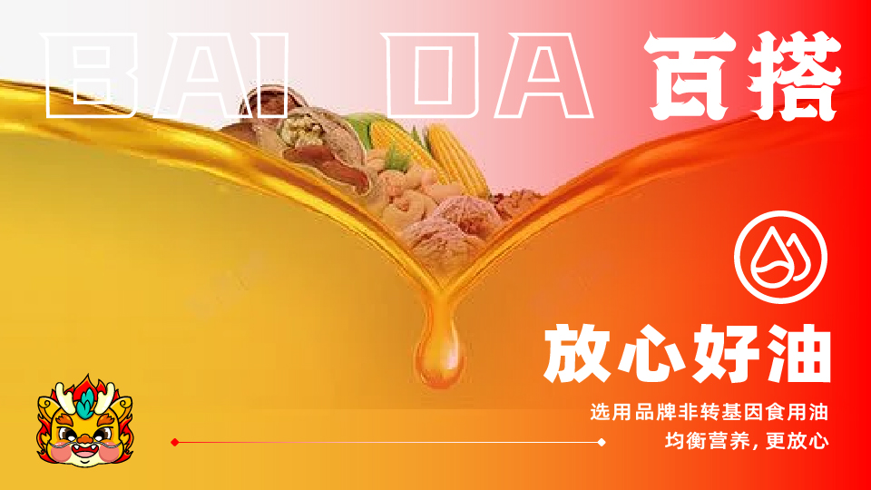 百搭籠仔飯丨餐飲品牌設(shè)計