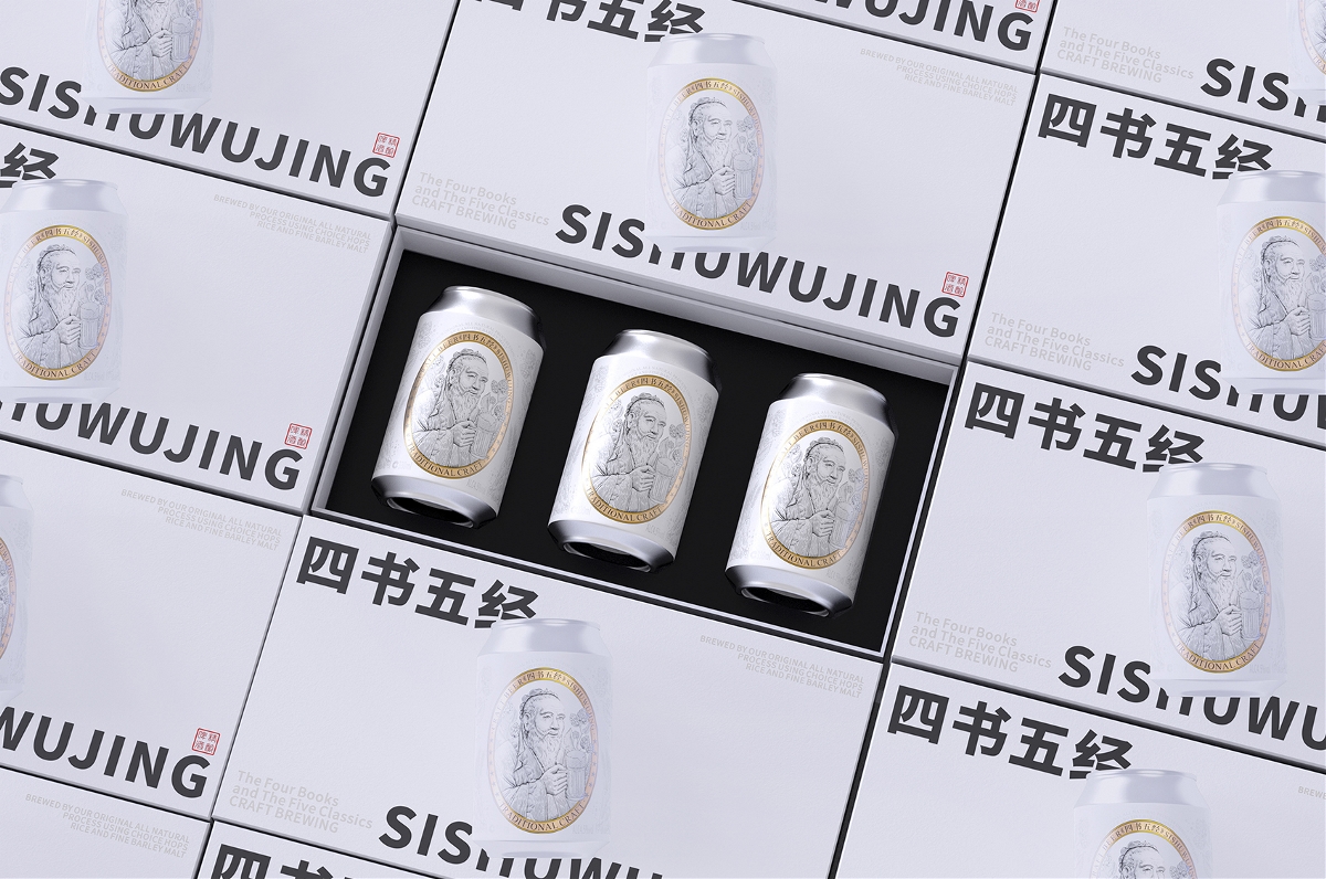 四书五经 啤酒品牌包装设计｜ 啤酒 品牌 全案 精酿
