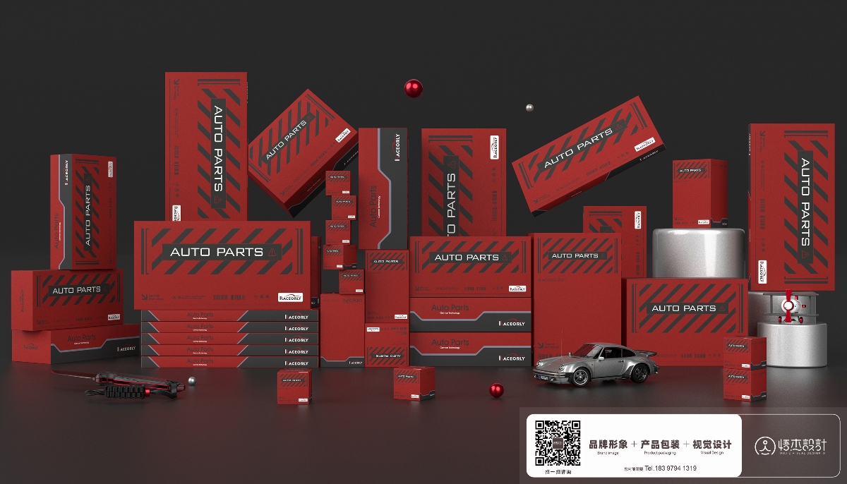 汽车零部件通用包装设计作品案例-悟杰品牌视觉设计