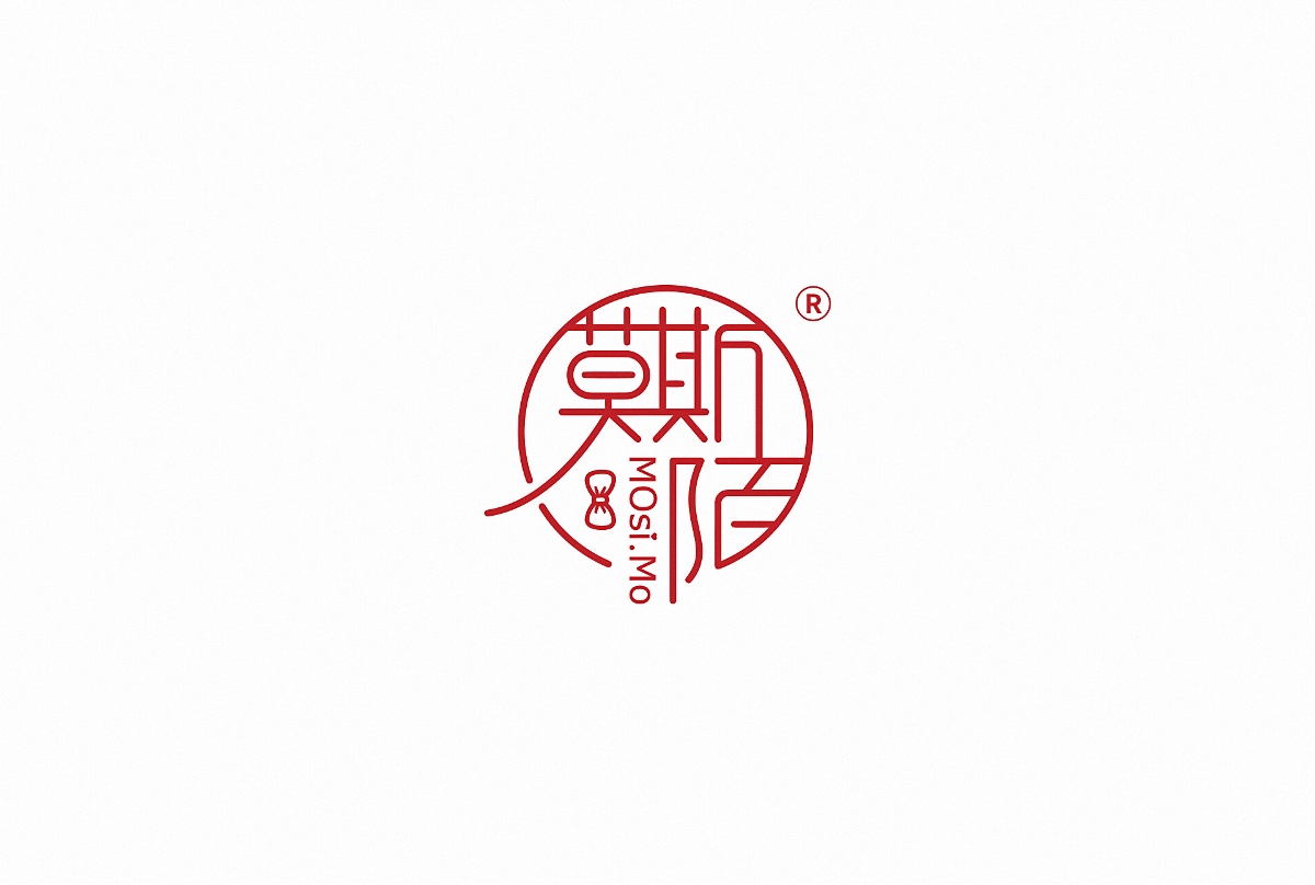 莫斯陌-內(nèi)褲包裝設(shè)計(jì)