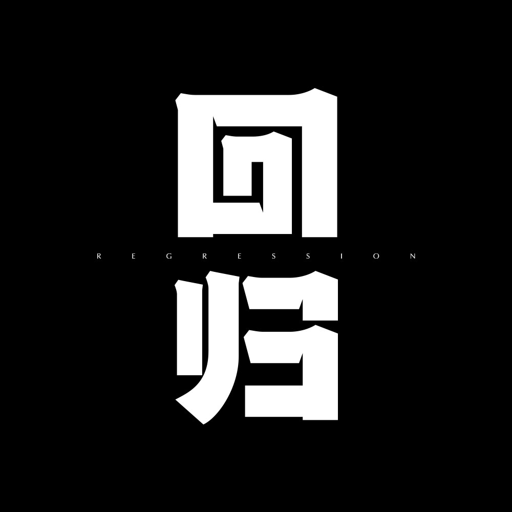 字體設計