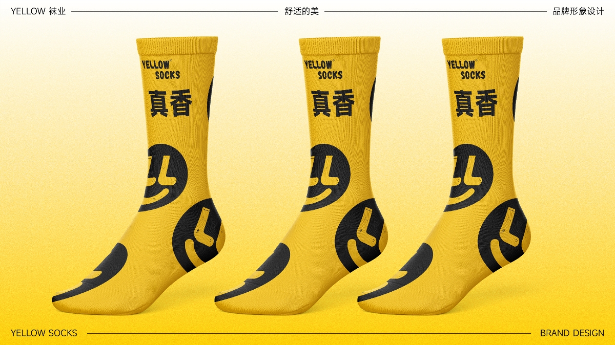 YELLOW潮袜品牌LOGO设计｜服饰 服装｜LOGO VI设计