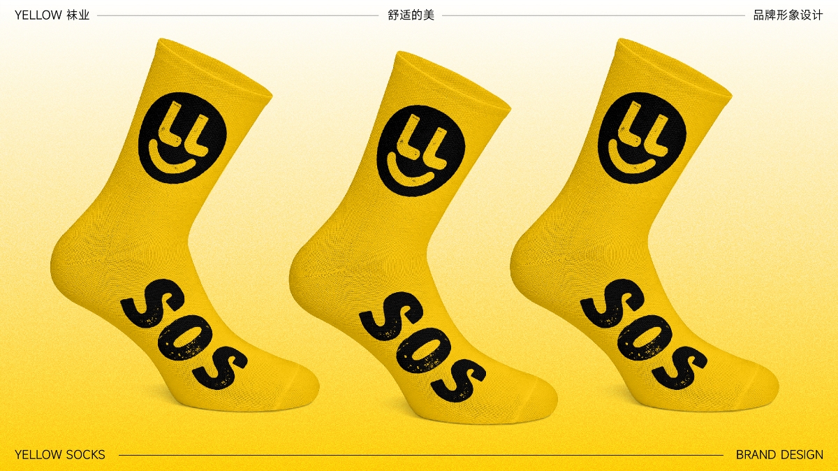 YELLOW潮袜品牌LOGO设计｜服饰 服装｜LOGO VI设计