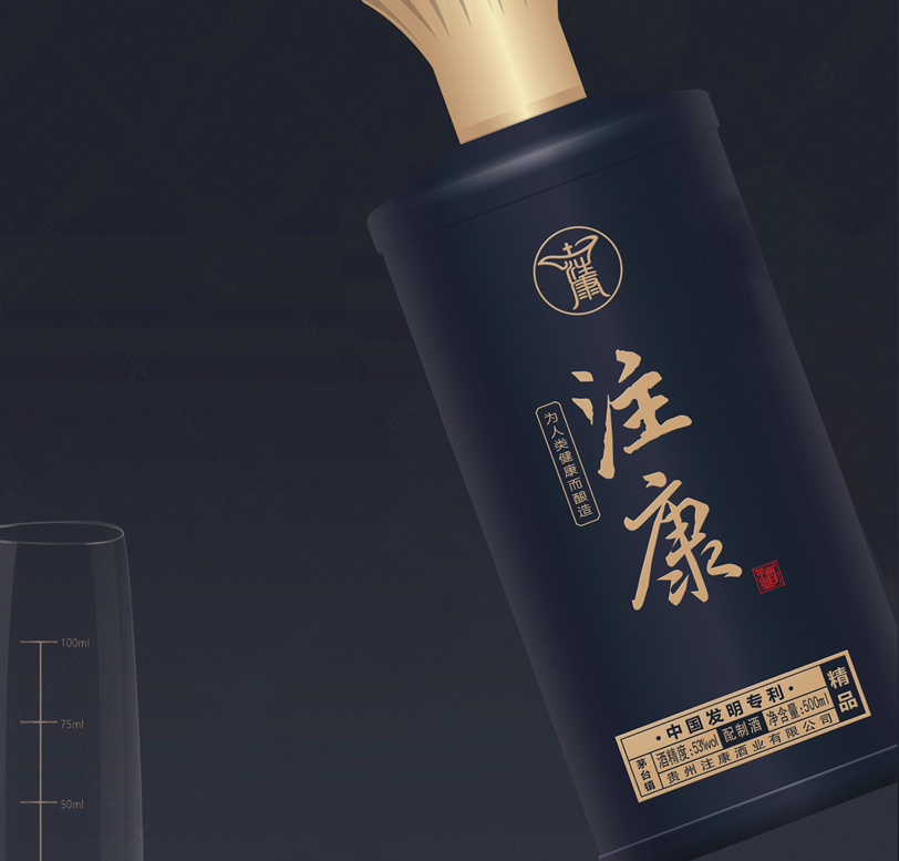 貴州注康酒，貴州包裝設(shè)計(jì)，貴州大典創(chuàng)意