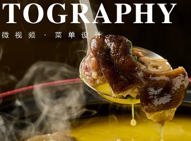 武汉美食摄影|美团首图|菜单拍摄|湖北菜摄影