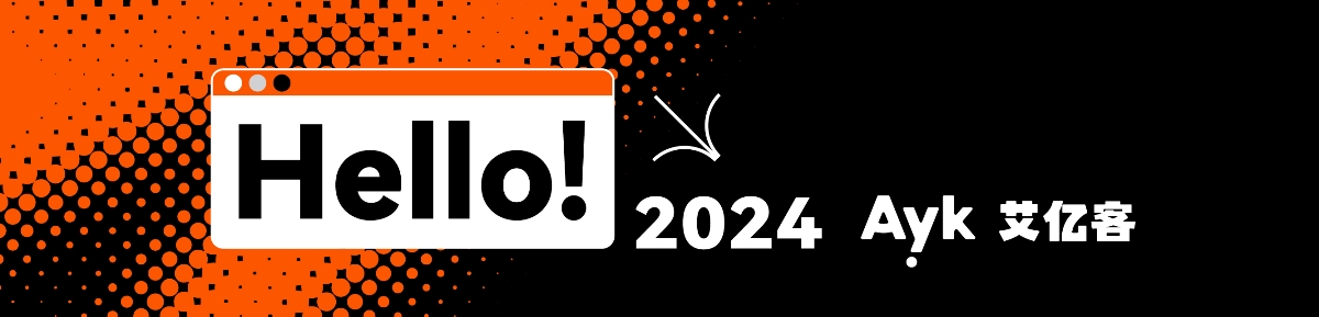 艾亿客设计丨作品集Portfolio丨2023