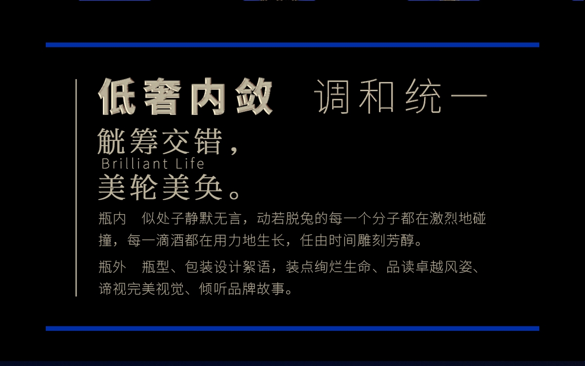 萬物取萃I熟成煥新 邂逅一種純粹