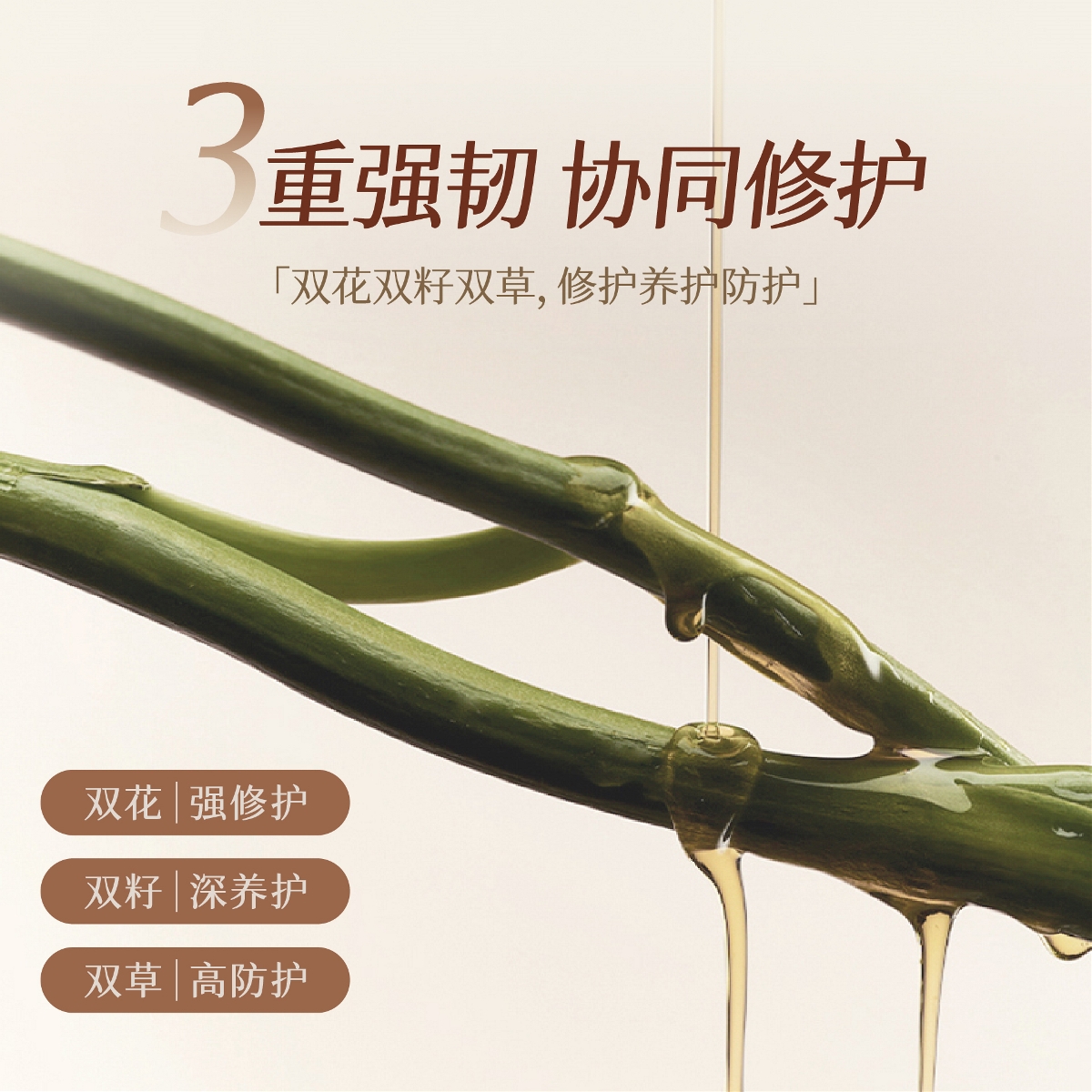 天然香氛個護品牌設計 系列產(chǎn)品包裝設計 電商詳情設計