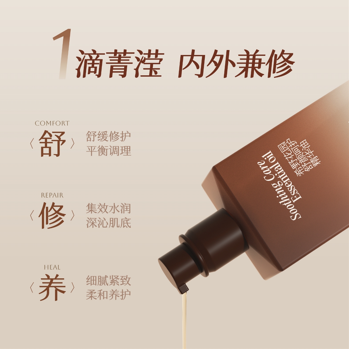 天然香氛個護品牌設計 系列產(chǎn)品包裝設計 電商詳情設計