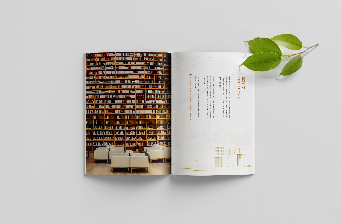 香港中文大学画册设计金色款