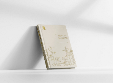 香港中文大学画册设计金色款